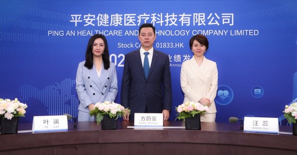 Ping An Healthcare and Technology Company Limited announces 2021 interim results