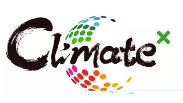 CGTN - GAUC, 탄소 제로 미래에 관한 글로벌 청년 서밋 개최