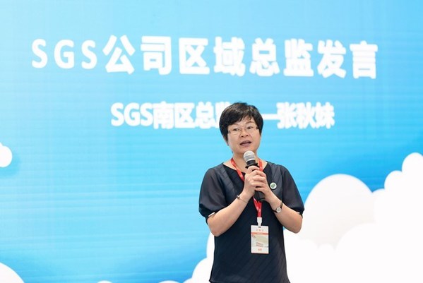 SGS助力比亚迪打造中国汽车品牌首个零碳园区总部