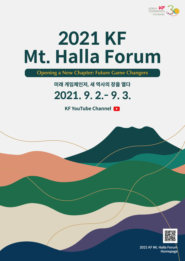 2021 KF Mt. Halla Forum