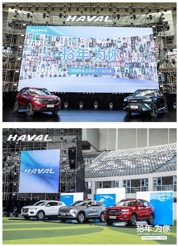 Lễ kỷ niệm 10 năm ra mắt HAVAL H6 của GWM dành cho những người đam mê xe toàn cầu