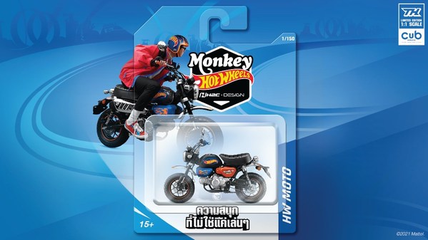 Monkey Collabs with Hot Wheels to Make the Thai Fans Dream Comes True with ‘Monkey x Hot Wheels Limited Edition’ Bikes