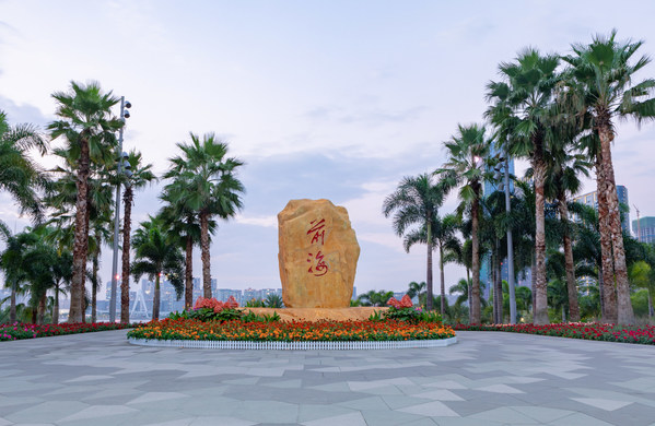 A huge yellow wax stone which has two Chinese characters “Qianhai” engraved on it.