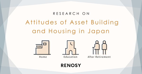 "Home Funding" is the least considered among retirement and education, but prepared cost is highest, averagely 21.19 million JPY in Japan