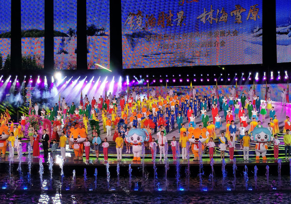 Photo shows the opening ceremony of the 4th Tourism Industry Development Conference of Heilongjiang Province held in Jingpo Lake, Sept. 1, 2021.
