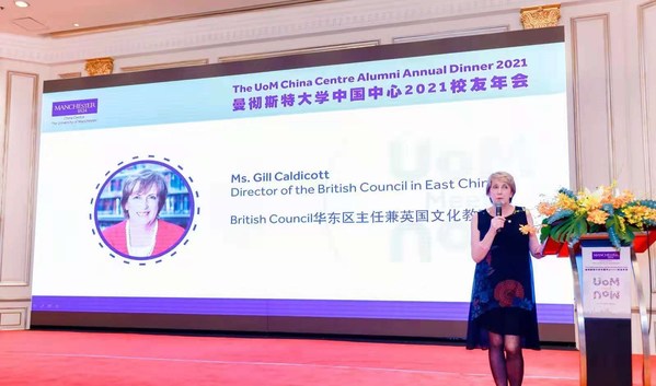 英国总领事馆文化教育处文化教育领事Gill Caldicott出席晚会并致辞