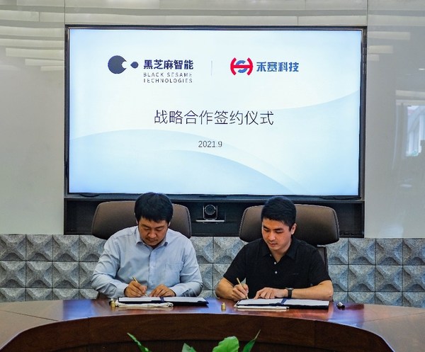 黑芝麻智能产品副总裁丁丁和禾赛全球业务拓展副总裁卢炜在禾赛上海虹桥总部签订了战略协议。