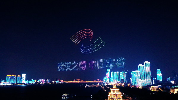 The "China Auto Valley Science and Technology Innovation Achievements Light Show" kicked off in central China's Wuhan on Wednesday evening.
