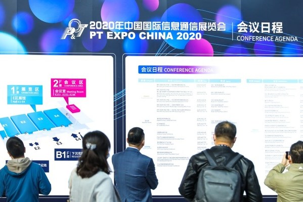 2021年ICT行業線下盛會，40余場論壇將與中國國際信息通信展同期舉行