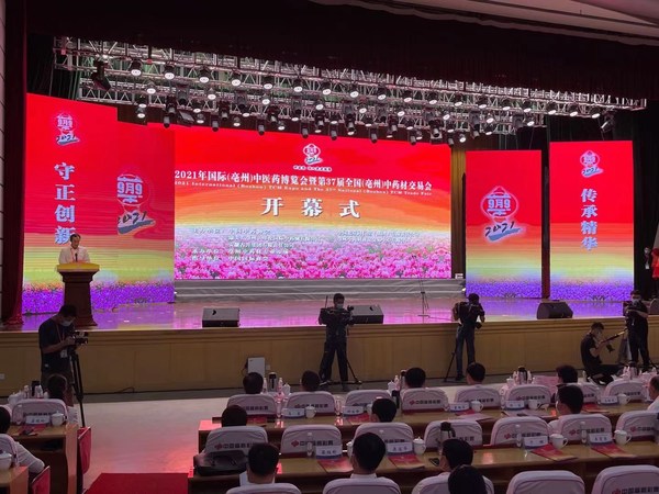 Photo taken on September 9, 2021 shows the opening ceremony of the 2021 International (Bozhou) TCM Expo held in Bozhou in central China's Anhui province.