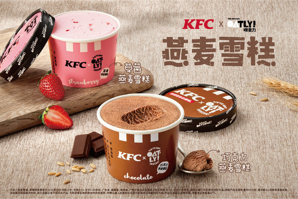 KFC ice-cream