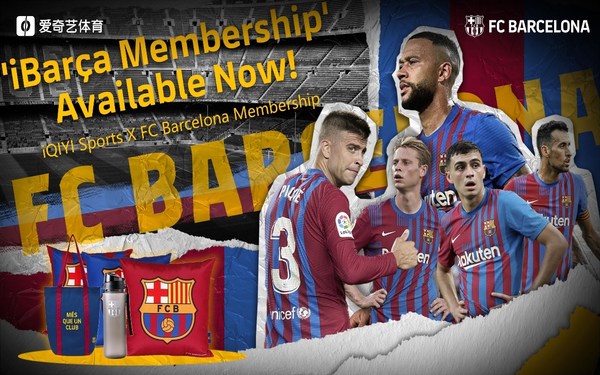 iQIYI Sports Teams Up with Barça and Launches the “iBarça Membership”