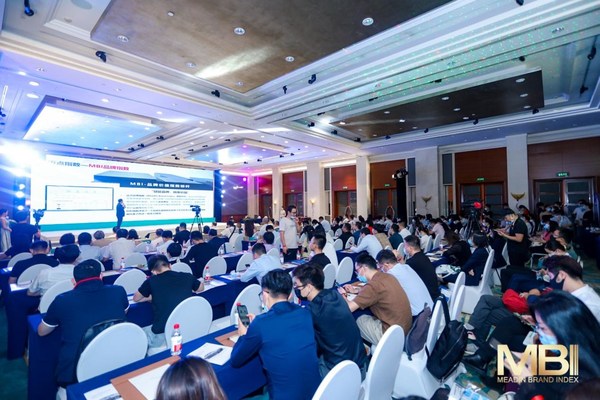 中国文旅景区MBI品牌盛典(2020-2021)现场