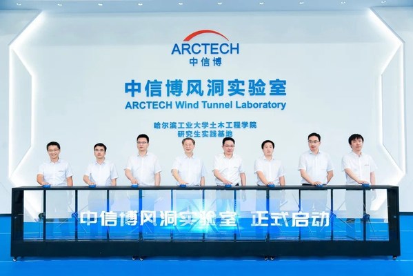 Arctech Launches World's First PV Company-owned Wind Tunnel Laboratory to Smartly Increase the Stability of Trackers