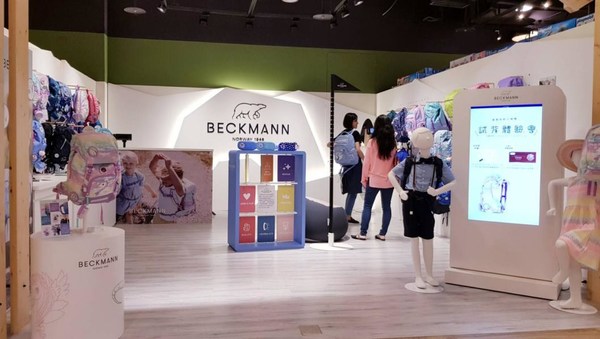 消费者正在展会上体验挪威Beckmann贝克曼书包产品