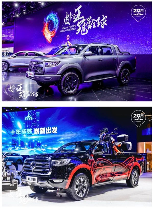 Chengdu Motor Show Witnesses Debut of New Models of GWM POER, With Sales of 200,000 Units Since Its Launch