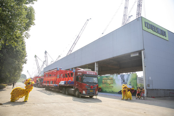 <div>Zoomlion Breaks Yet Another Record for High-End Manufacturing, Exports China's Largest Tonnage Crawler Crane</div>