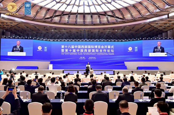 Hu Chunhua declares the opening of the 18th WCIF