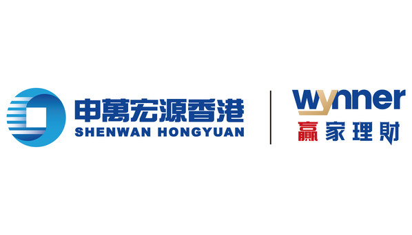 Shenwan Hongyuan Securities (H.K.) Limited New Wealth Management Brand “Wynner”