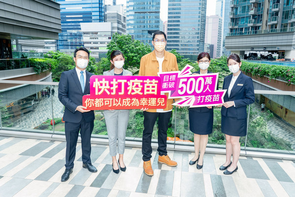 Mr Lee, the Grand Prize Winner of Phase 1 Lucky Draw encourages Hong Kong people to get vaccinated, to prepare ourselves for returning to normality and travel again