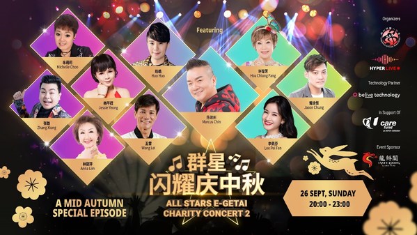 'All Stars e-Getai Charity Concert 2' will be held on Sunday 26 Sept at 8pm GMT+8 to raise funds for charity