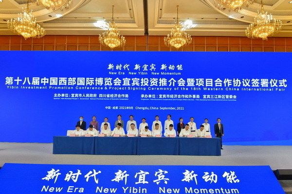 Yibin City Joins WCIF in Pursuit of Business Opportunities