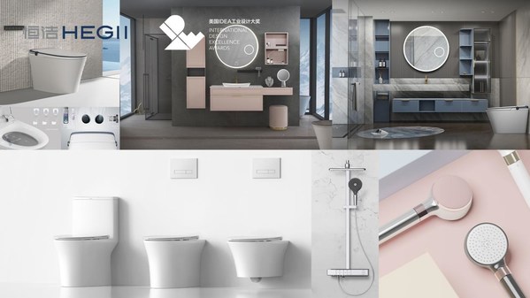 八款产品折桂美国IDEA设计奖，恒洁引领卫浴新国货设计