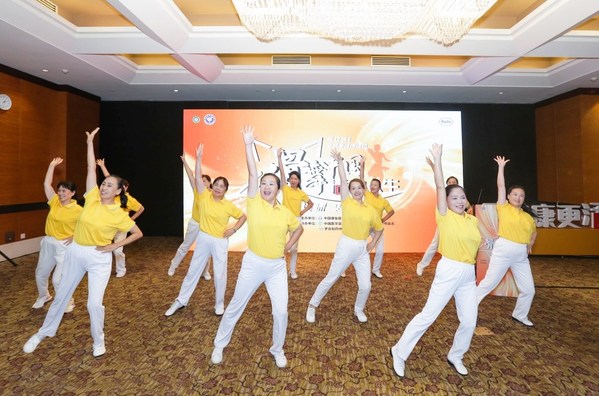 2021“骨舞中國，活力人生”全民骨健康運動正式啟動