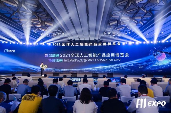 Xinhua Silk Road: 2021全球人工智能产品应用博览会在苏州开幕，推动AI行业发展