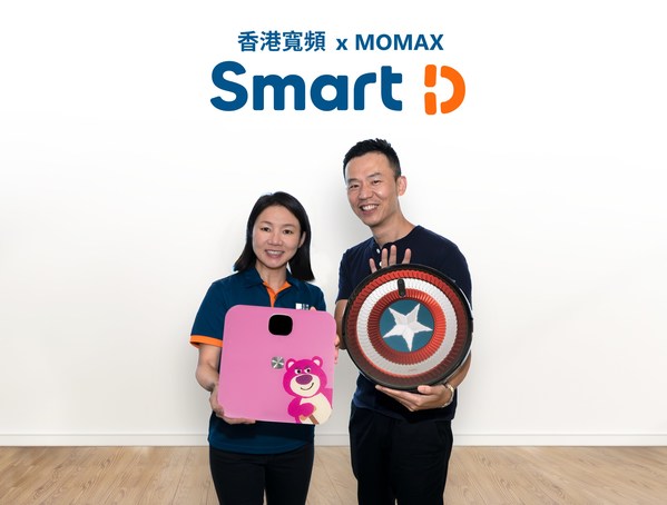香港寬頻與MOMAX深化合作推出全新智能家居品牌Smart D，提供既型格又實用的智能產品。