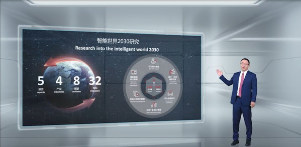 David Wang meluncurkan laporan "Intelligent World 2030".
