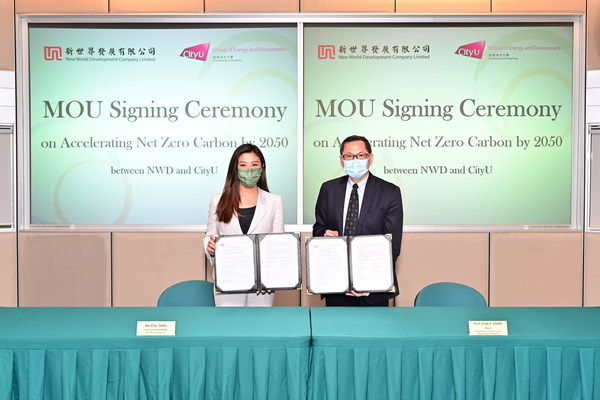 [左起] 新世界發展有限公司可持續發展主管鄧業煒女士，以及香港城市大學能源及環境學院院長兼講座教授陳澤強教授，就加速實現於2050年達致淨零碳排放簽署備忘錄。