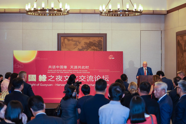 "Night of Guoyuan”Cultural Exchange Forum was held on September 17 at the Harvard University Club in New York