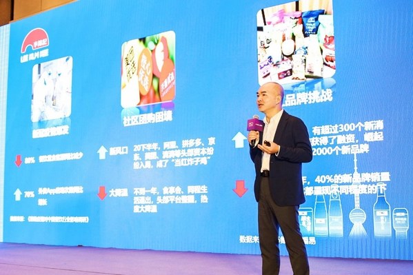 VUCA时代的营销之道是什么？李锦记于第四届中国快消品大会分享答案