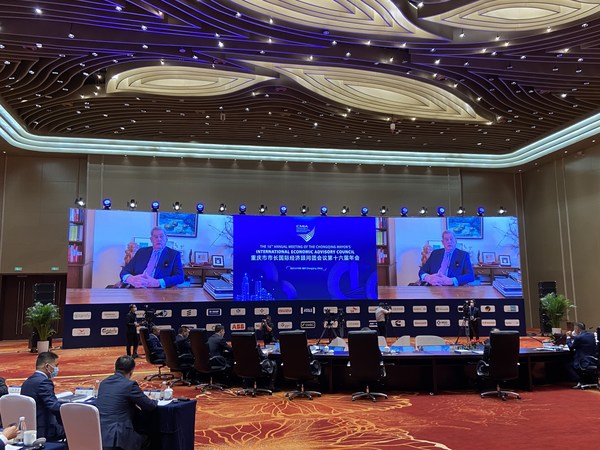 奥特斯出席2021重庆市市长国际经济顾问团第十六届年会