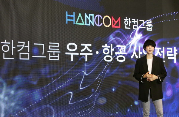 Acara jumpa pers virtual Hancom Group