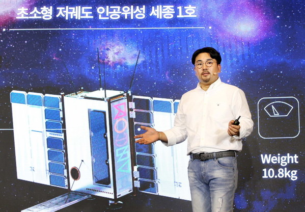 Hancom InSpace (Ketua Pegawai Eksekutif Choi Myungjin