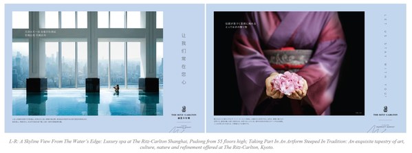 L-R: A Skyline View From The Water’s Edge: Luxury spa at The Ritz-Carlton Shanghai, Pudong from 55 floors high; Taking Part In An Artform Steeped In Tradition: An exquisite tapestry of art, culture, nature and refinement offered at The Ritz-Carlton, Kyoto.