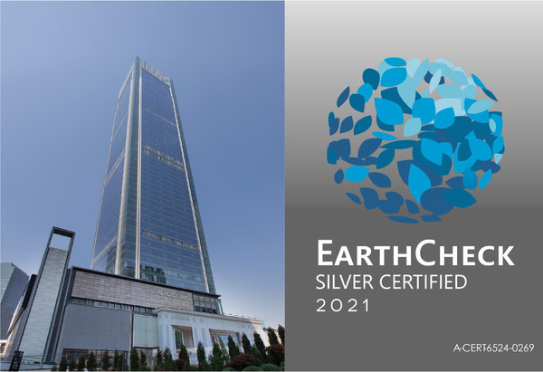 重庆尼依格罗酒店获国际权威生态旅游认证机构EarthCheck银徽认证