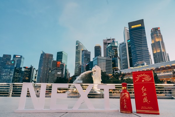 Photo shows the Red Xifeng liquor at the NEXT Summit (Singapore 2021) held in Singapore on September 29, 2021.