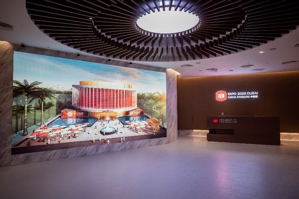 The preface hall of China Pavilion at Dubai Expo