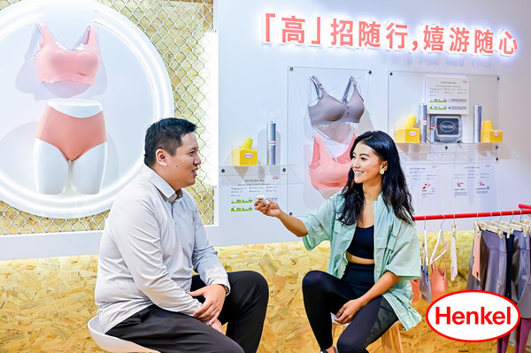 汉高品牌代表畅谈更可持续的纺织复合行业前景
