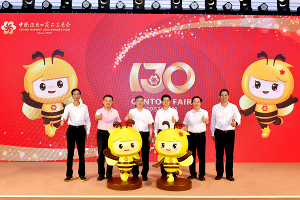 130th Canton Fair Unveils Mascots 