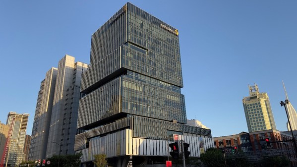 阿斯利康全球研发中国中心正式开幕