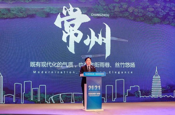 Xinhua Silk Road: เมืองฉางโจวของจีนจัดการประชุมนานาชาติว่าด้วยวิทยาศาสตร์และเทคโนโลยี การค้าต่างประเทศ และความร่วมมือทางเศรษฐกิจ