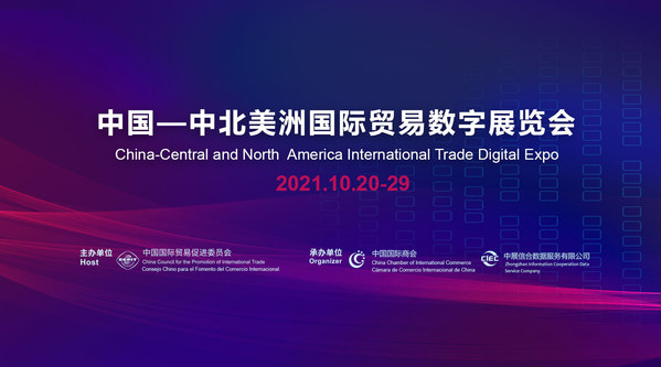 Welcom to join 2021 China-Central and North America International Trade Digital Expo