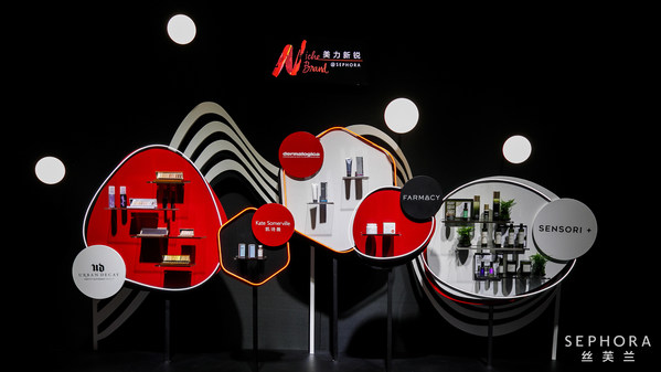 Sephora Niche Brand showroom