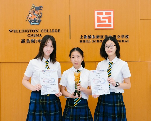 全国中学生华语辩论锦标赛上海惠立辩论队部分获奖队员合影