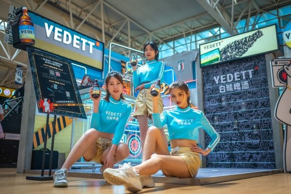 VEDETT品牌展区为广大球迷朋友们带来了多重趣味游戏与周边产品
