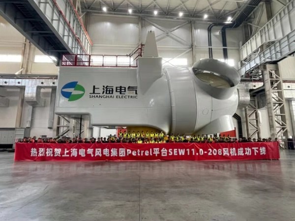 Shanghai Electric เปิดตัวกังหันลม Petrel Platform SEW11.0-208 ระบบมอเตอร์ต่อตรงขนาด 11 เมกะวัตต์